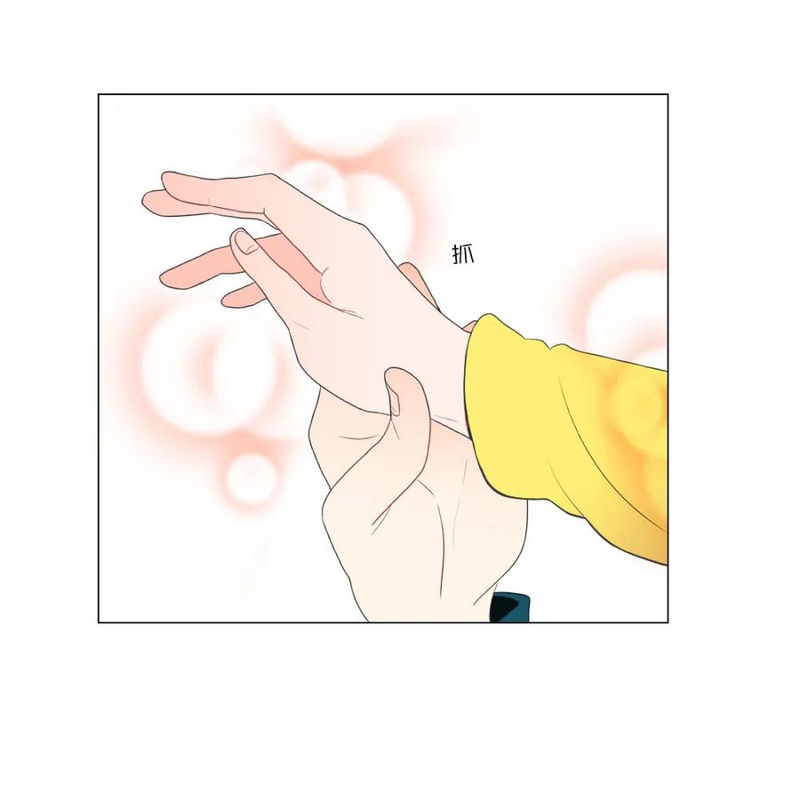 13 不能告白-第14话