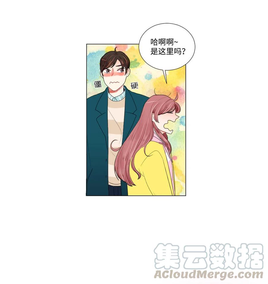 13 不能告白-第14话