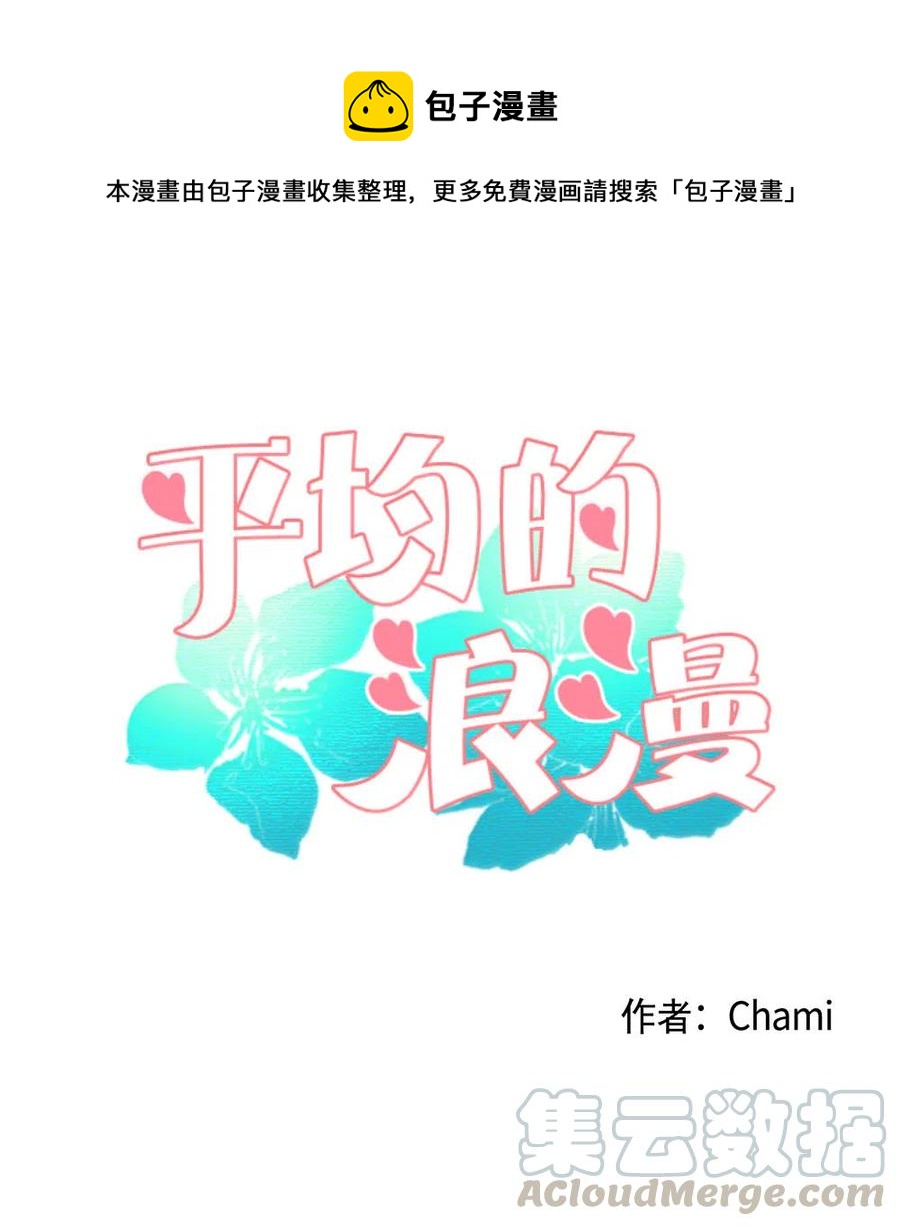 16 敏成回国-第16话