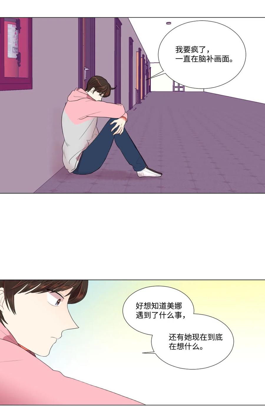 16 敏成回国-第16话