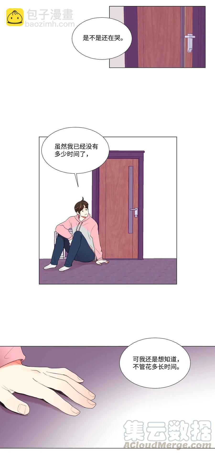 16 敏成回国-第16话