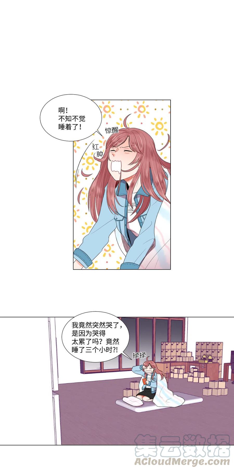 16 敏成回国-第16话