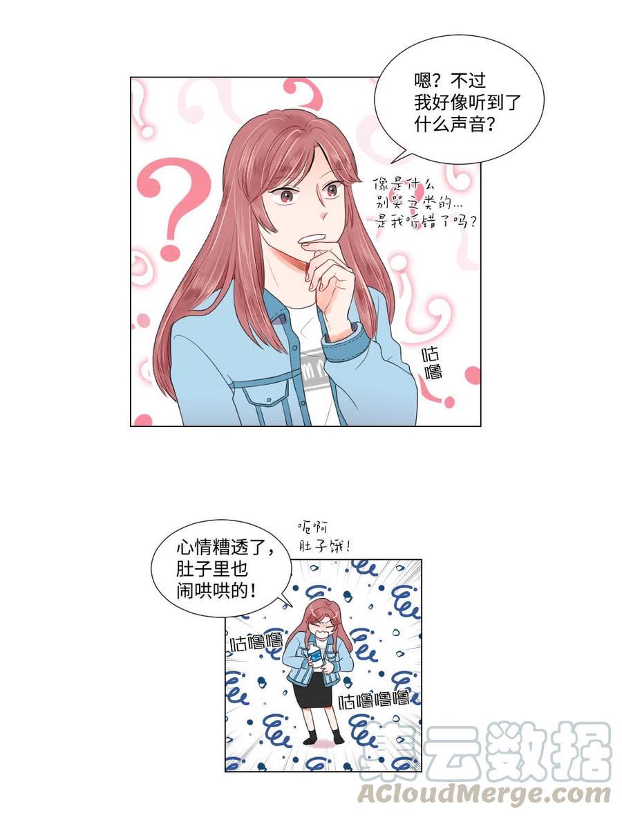 16 敏成回国-第16话