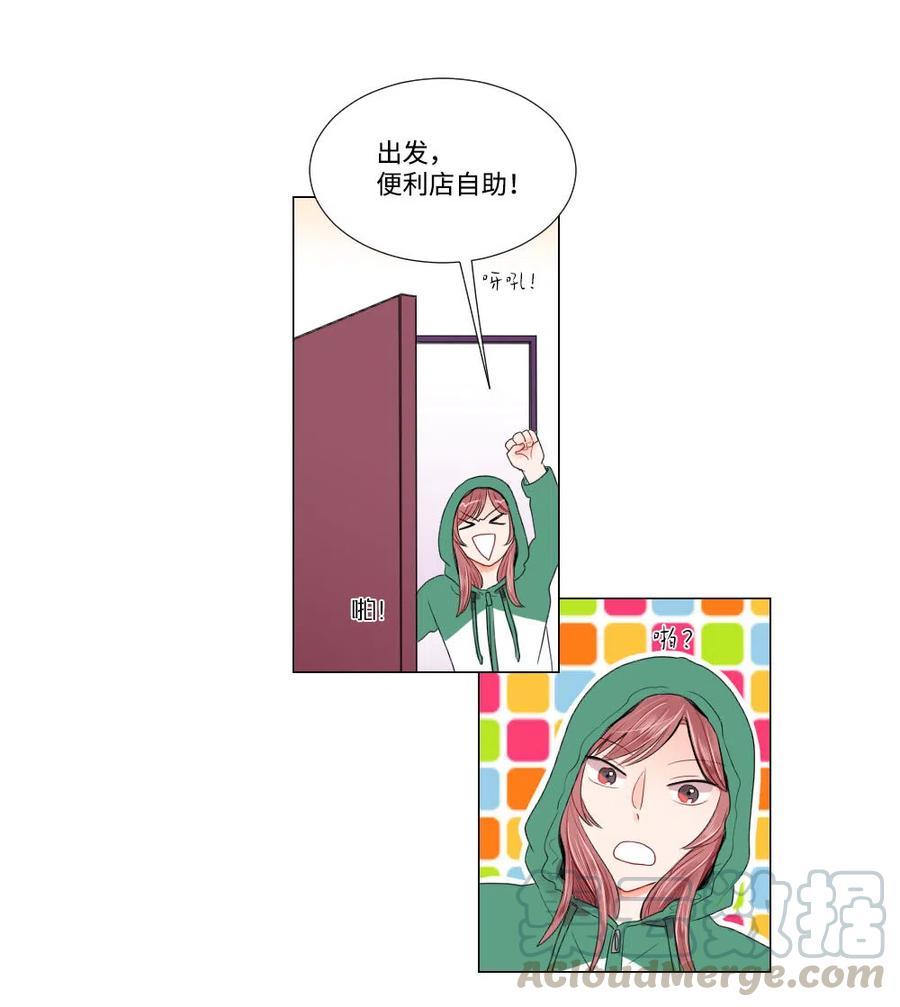 16 敏成回国-第16话