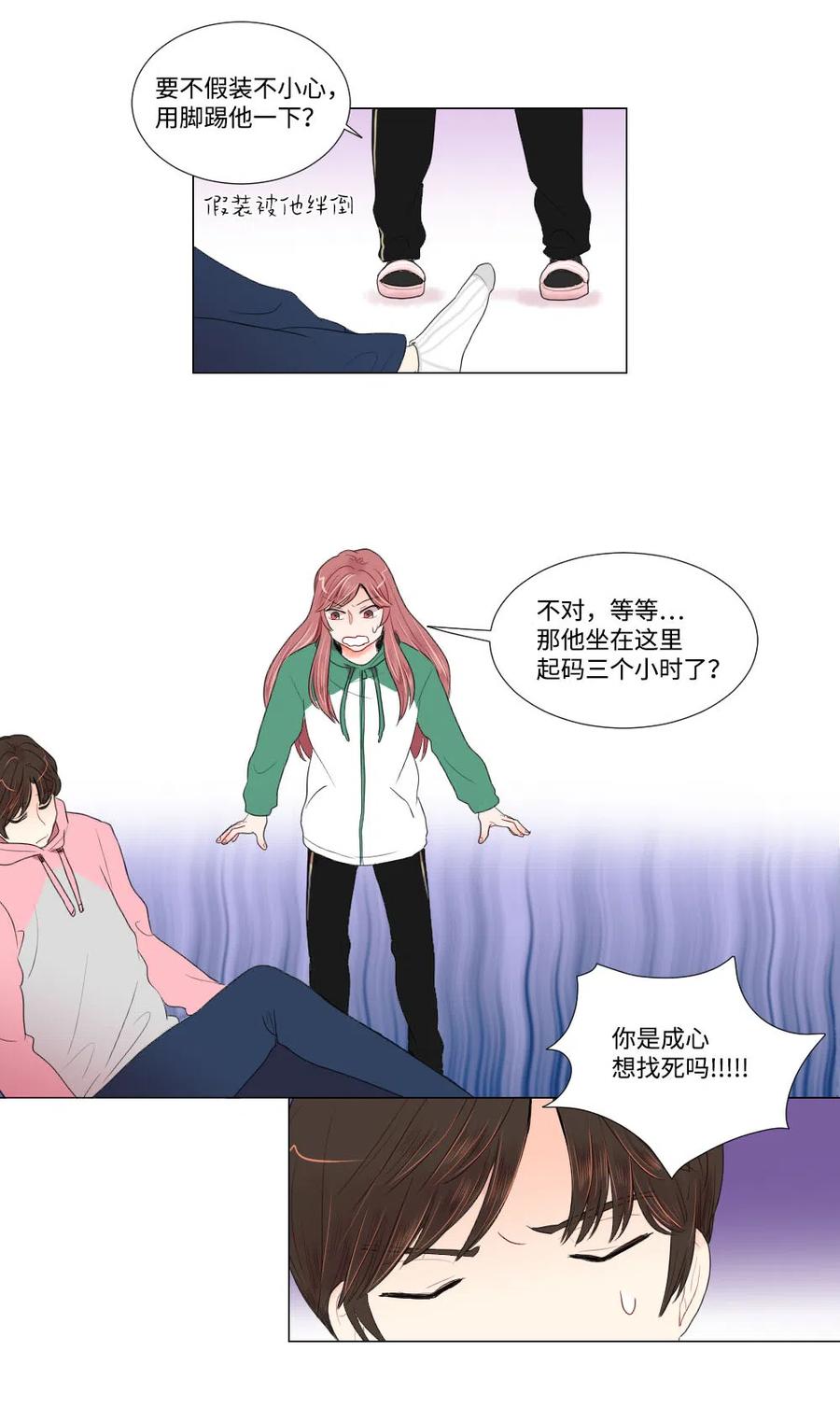 16 敏成回国-第16话