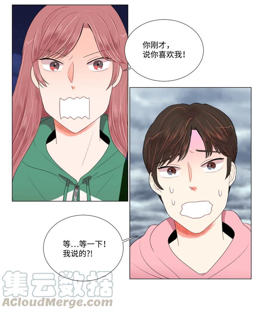 16 敏成回国-第16话