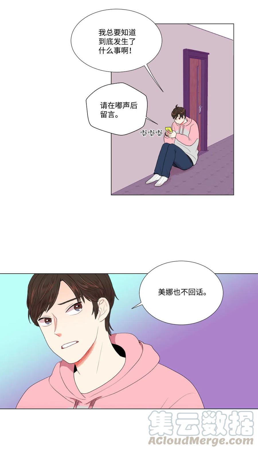 16 敏成回国-第16话