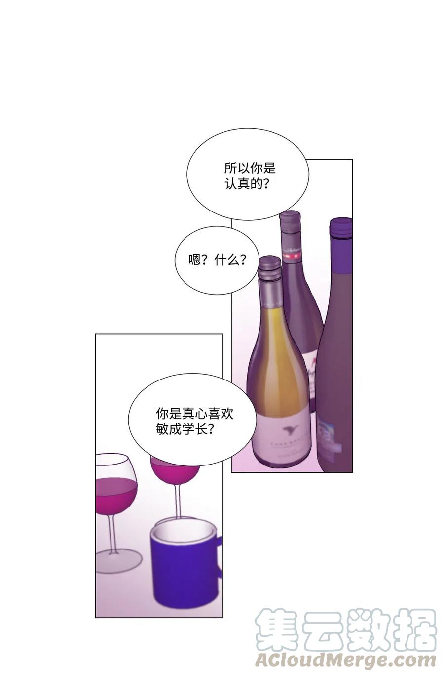 18 时间不多了-第18话