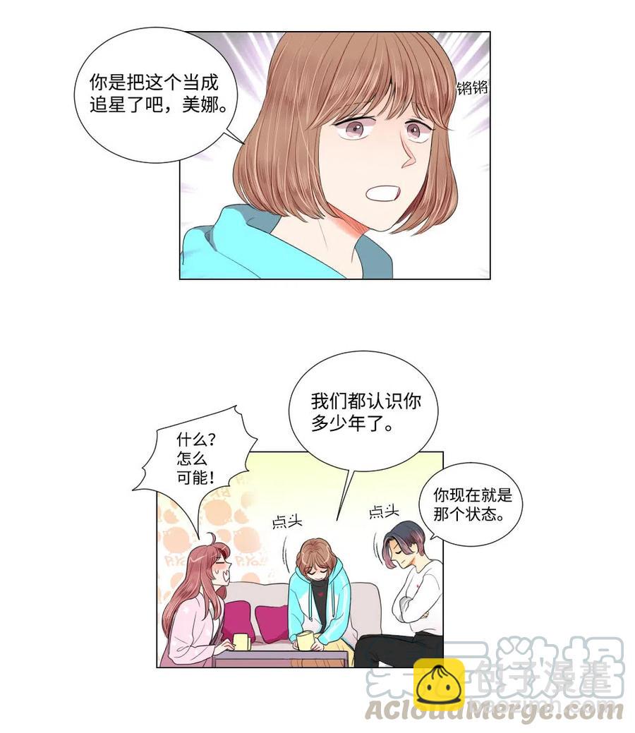 18 时间不多了-第18话