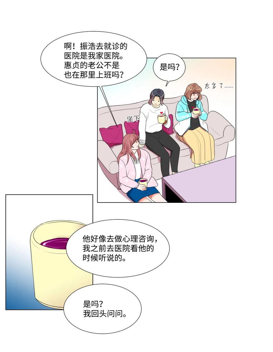 18 时间不多了-第18话