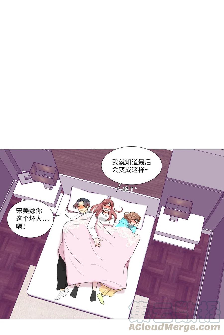 18 时间不多了-第18话