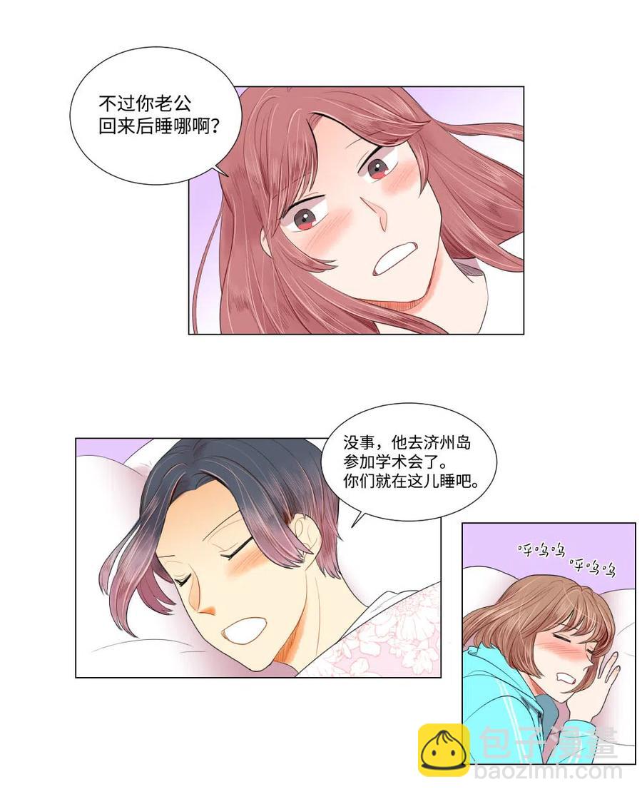 18 时间不多了-第18话