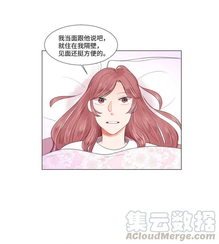 18 时间不多了-第18话