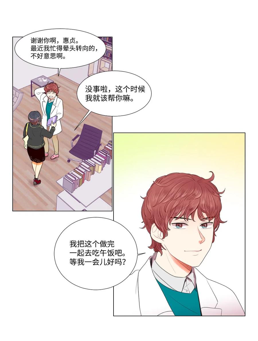 18 时间不多了-第18话