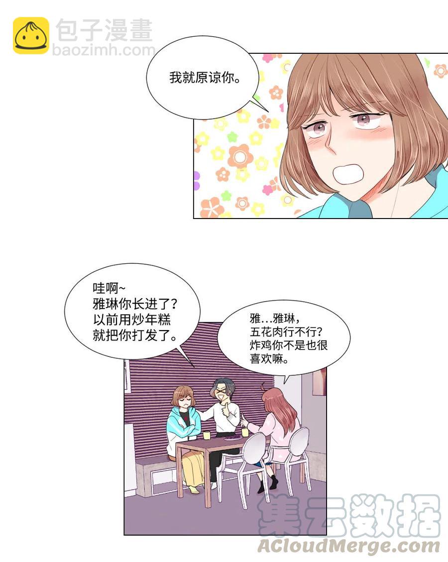 18 时间不多了-第18话