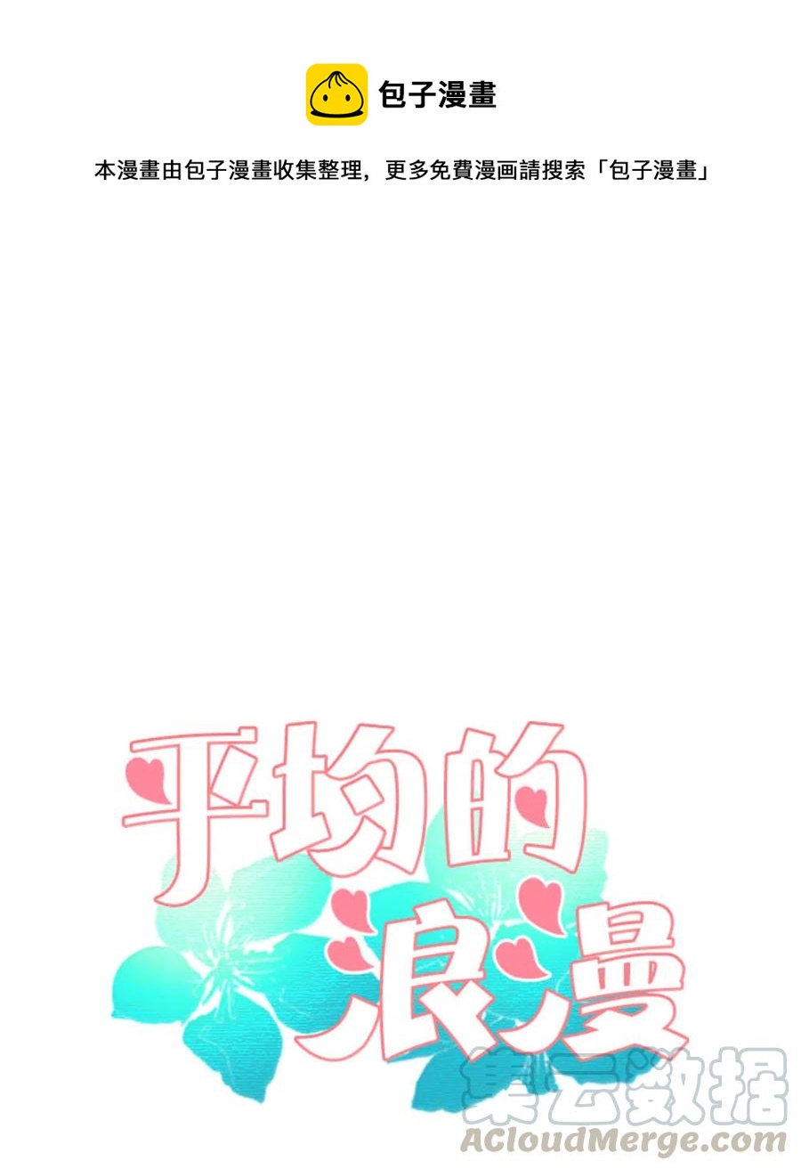 20 婆媳相见分外感动-第20话