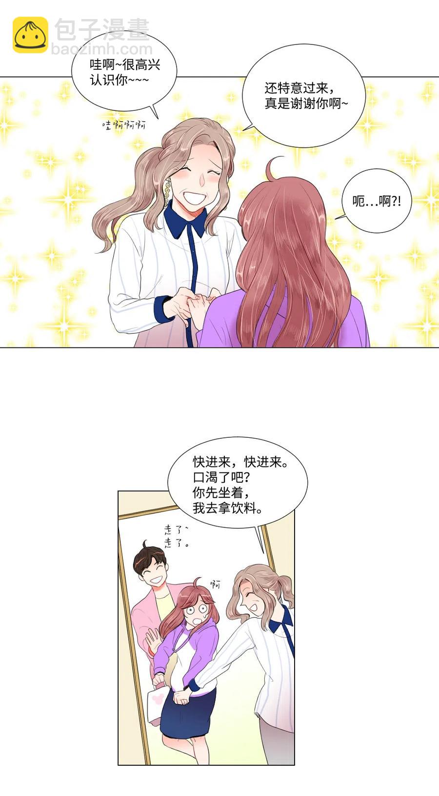 20 婆媳相见分外感动-第20话