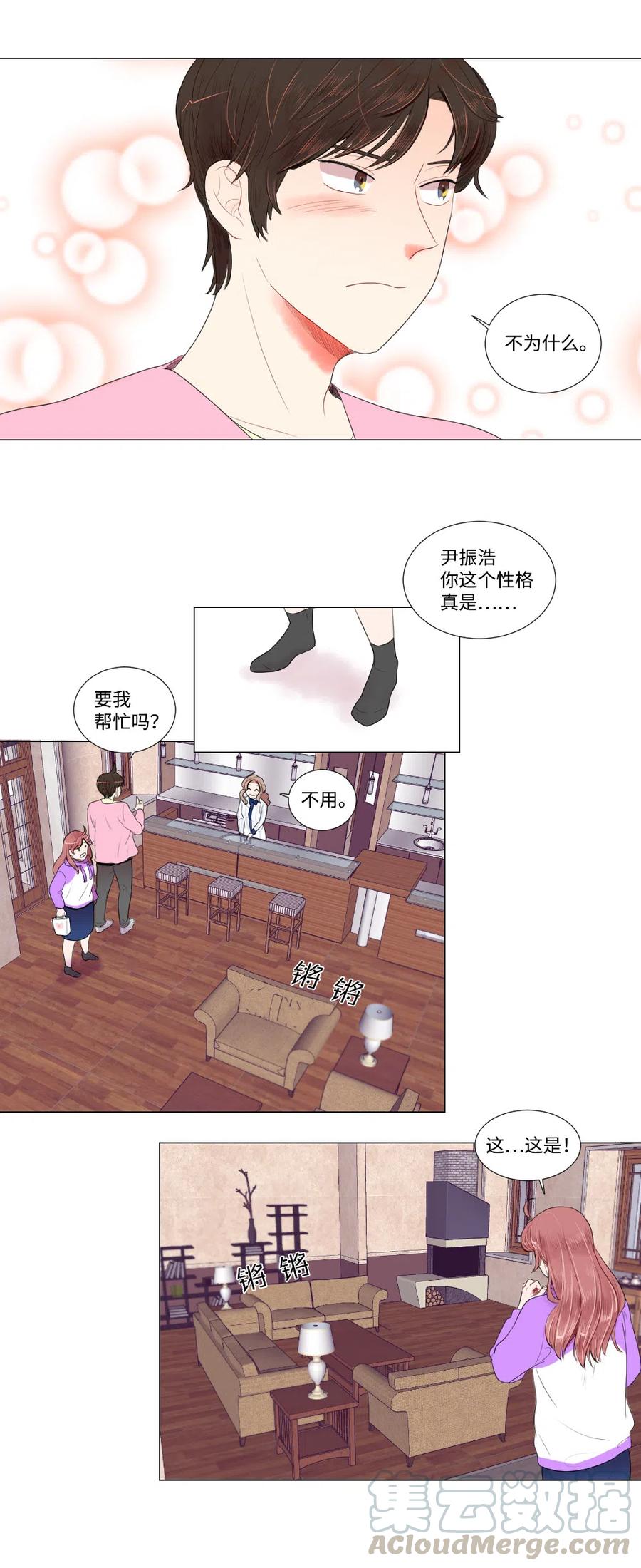 20 婆媳相见分外感动-第20话