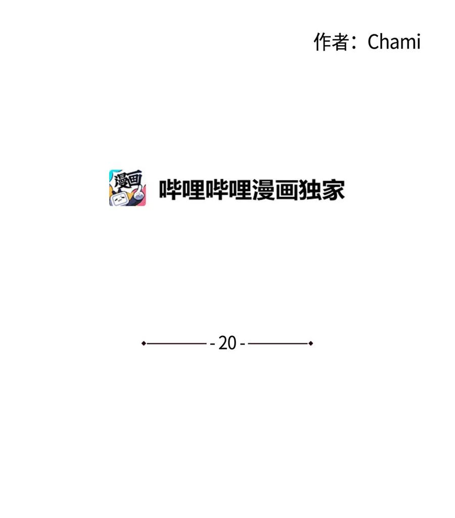 20 婆媳相见分外感动-第20话