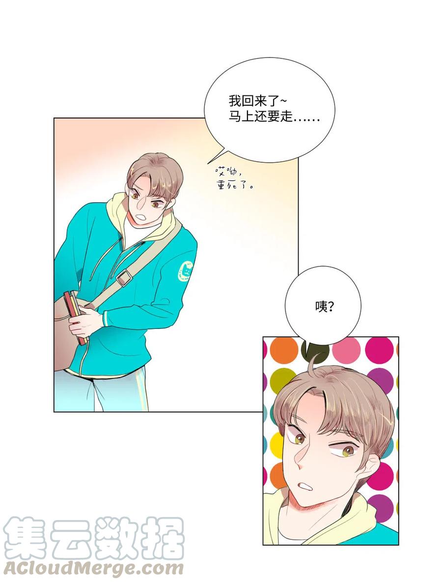 20 婆媳相见分外感动-第20话