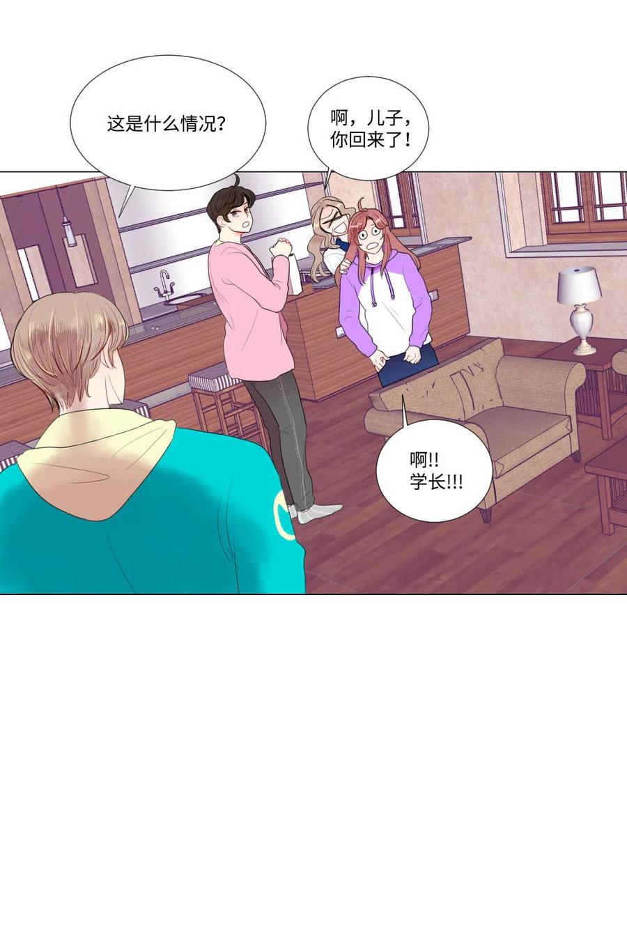 20 婆媳相见分外感动-第20话