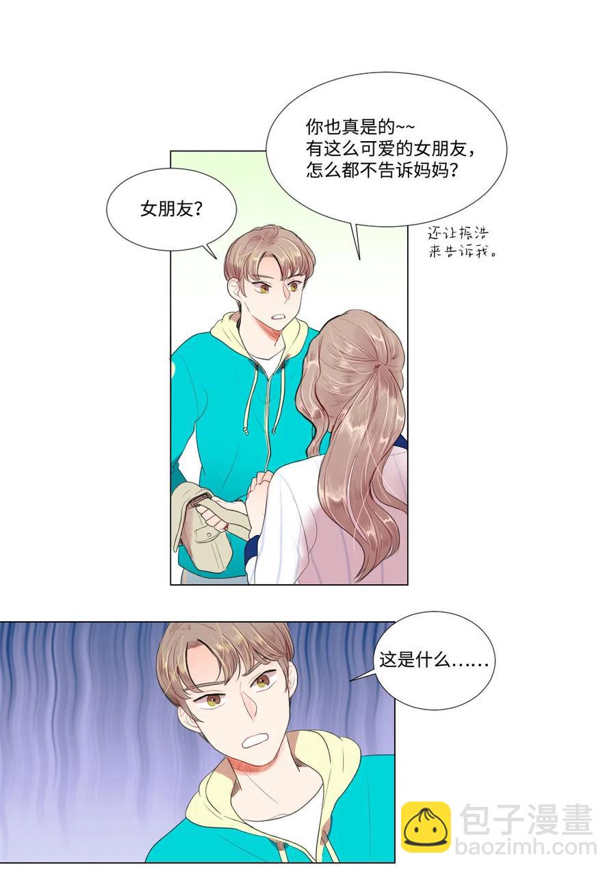 20 婆媳相见分外感动-第20话