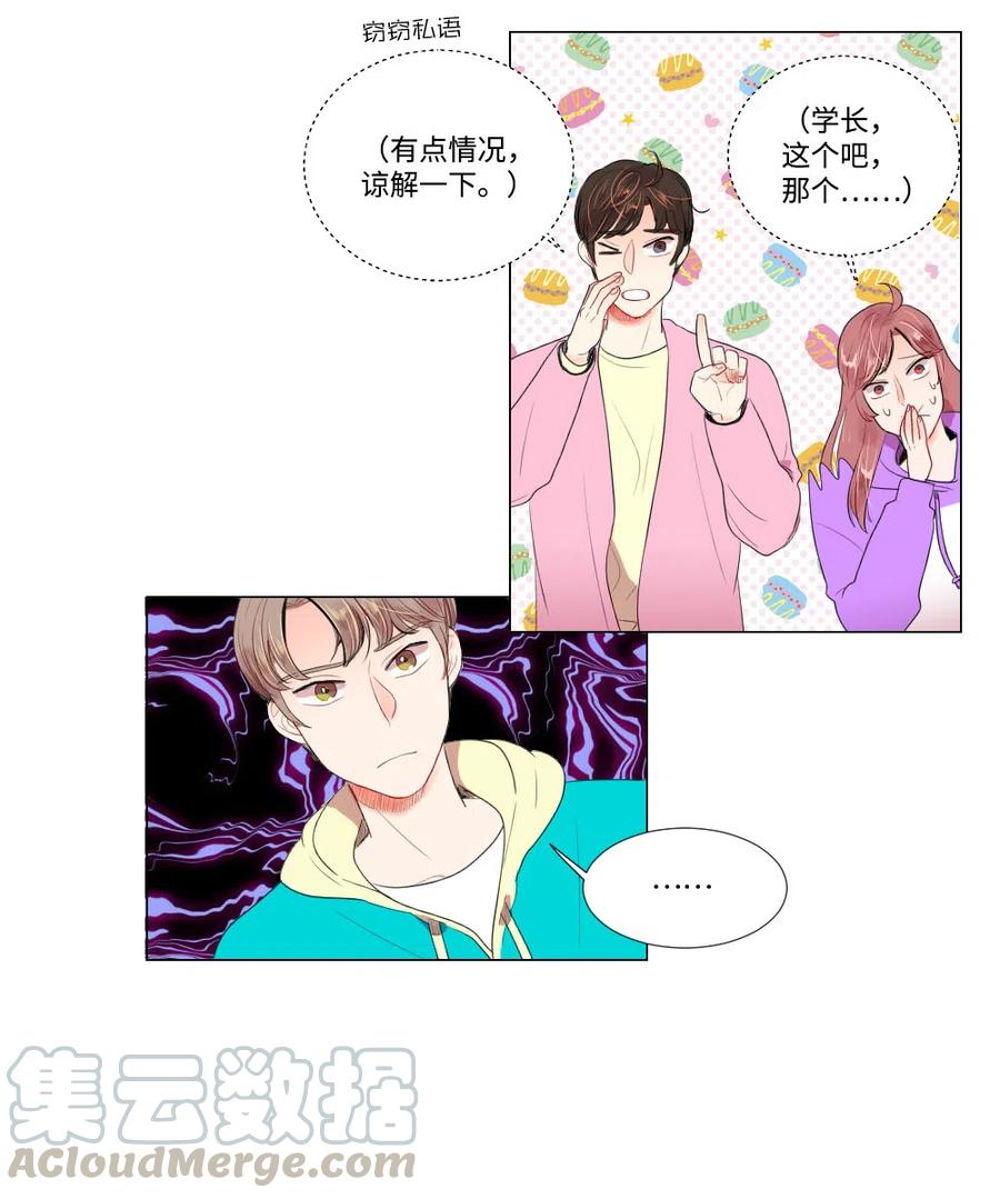 20 婆媳相见分外感动-第20话