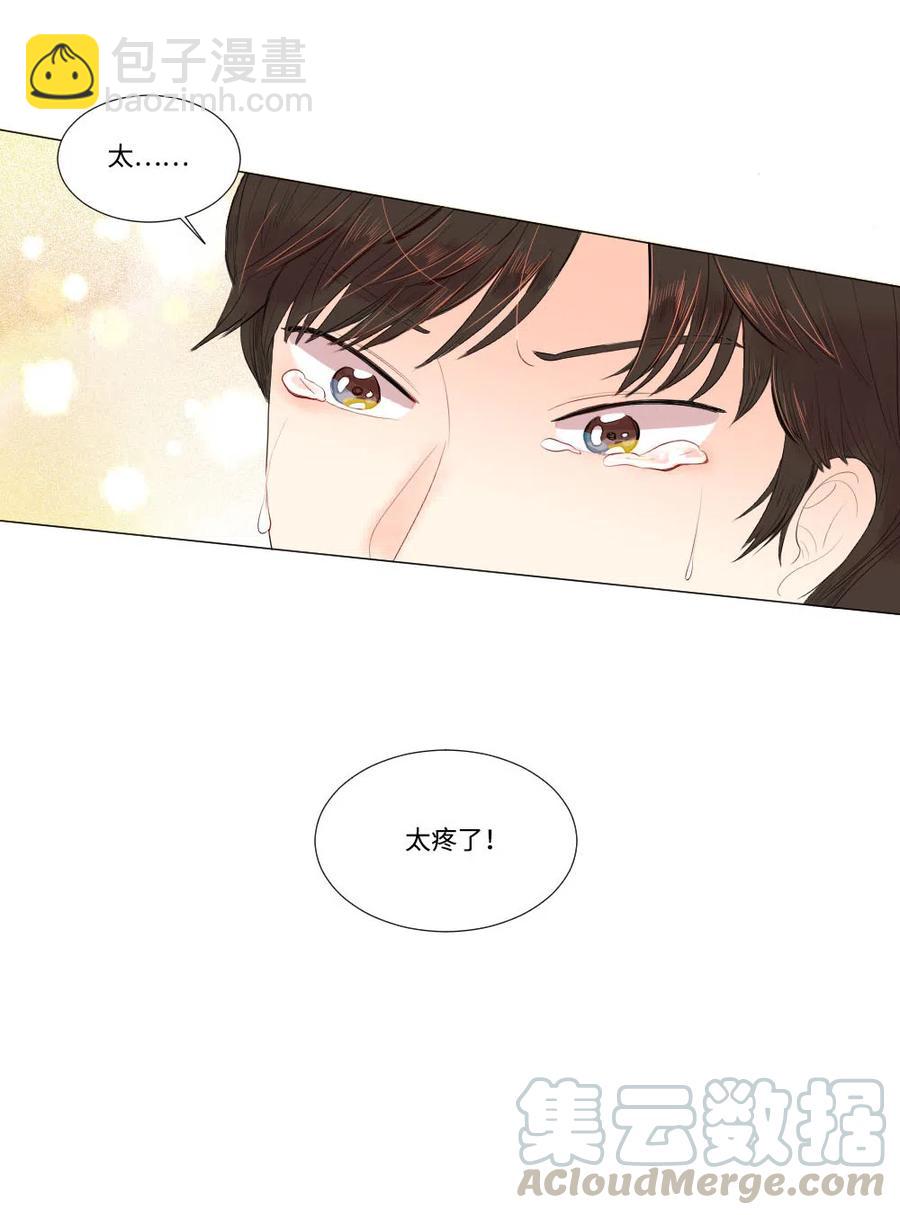 20 婆媳相见分外感动-第20话