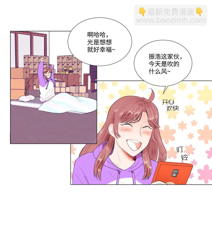 20 婆媳相见分外感动-第20话