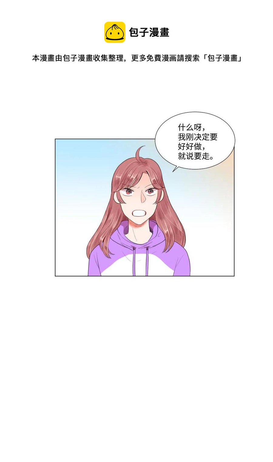 20 婆媳相见分外感动-第20话