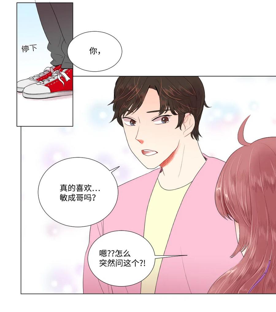 20 婆媳相见分外感动-第20话