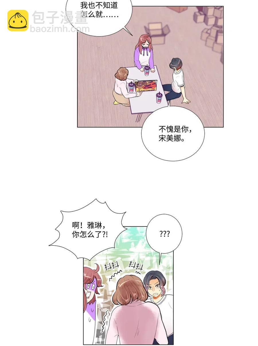 22 顶级茶艺(1/2)-第22话