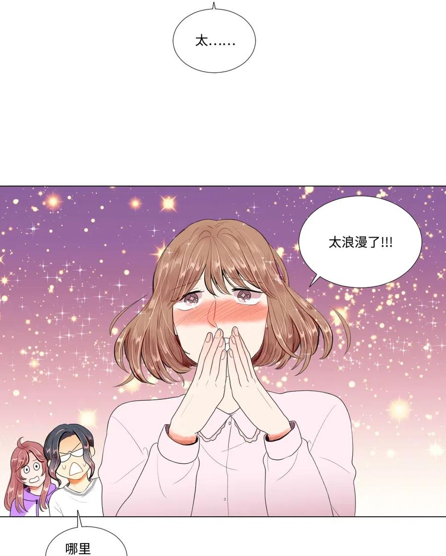 22 顶级茶艺(1/2)-第22话