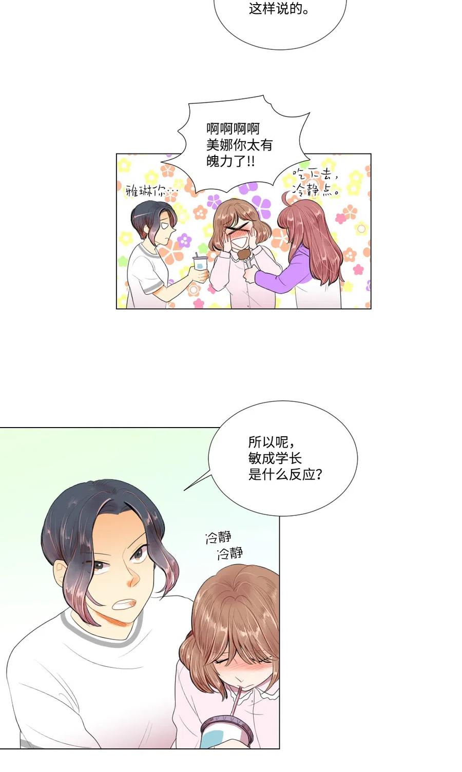 22 顶级茶艺(1/2)-第22话