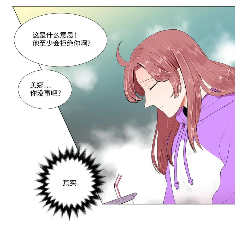 22 顶级茶艺(1/2)-第22话