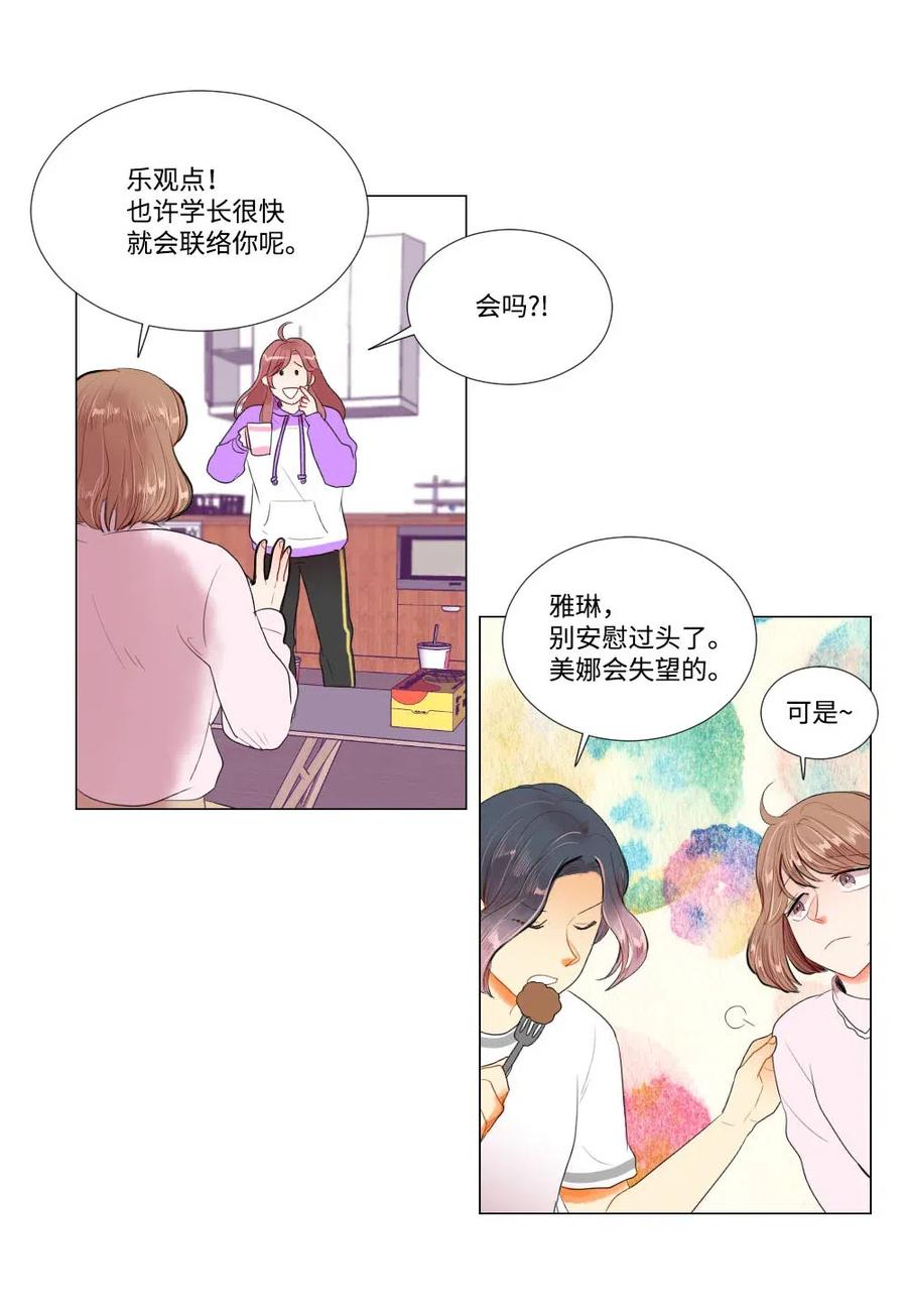 22 顶级茶艺(1/2)-第22话