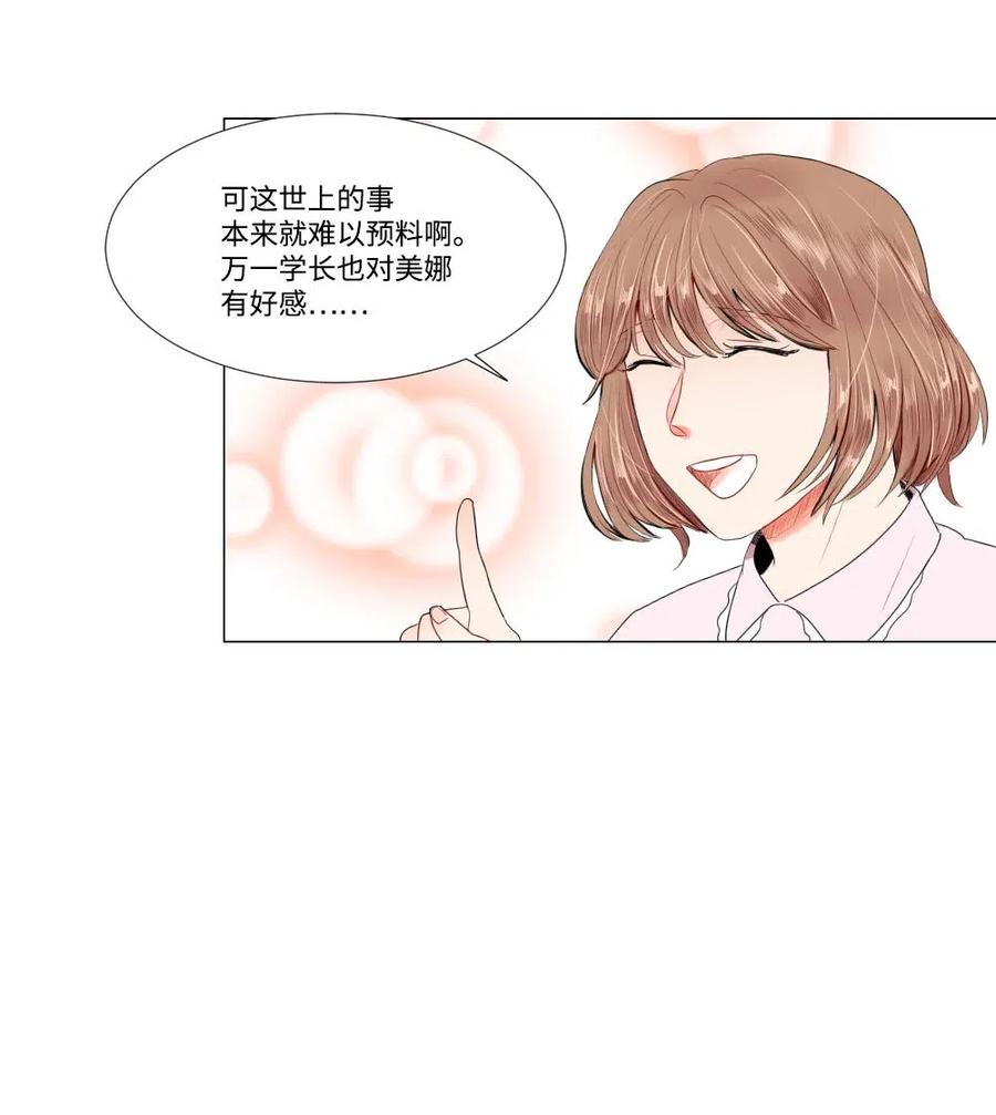 22 顶级茶艺(1/2)-第22话