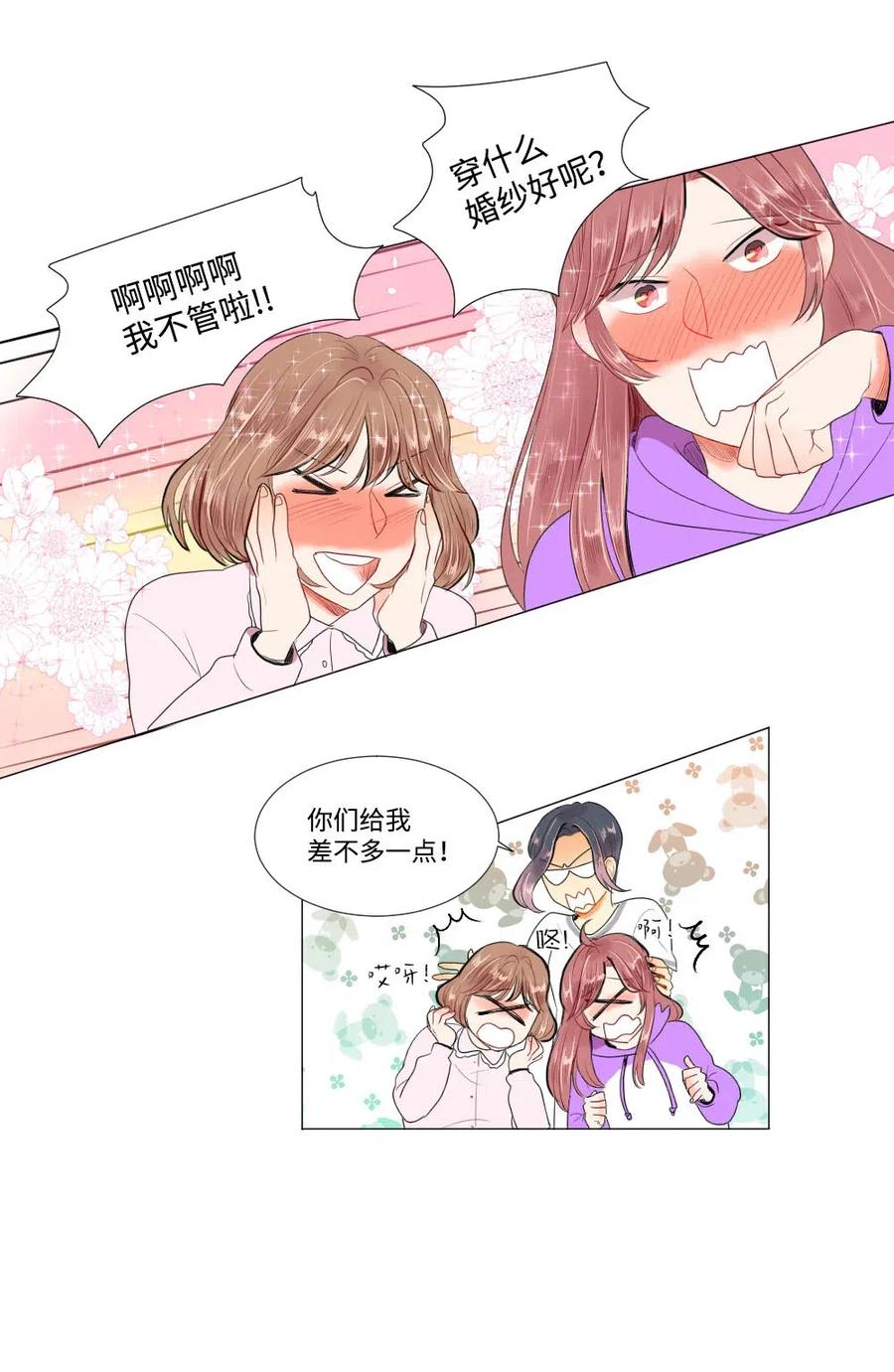 22 顶级茶艺(1/2)-第22话