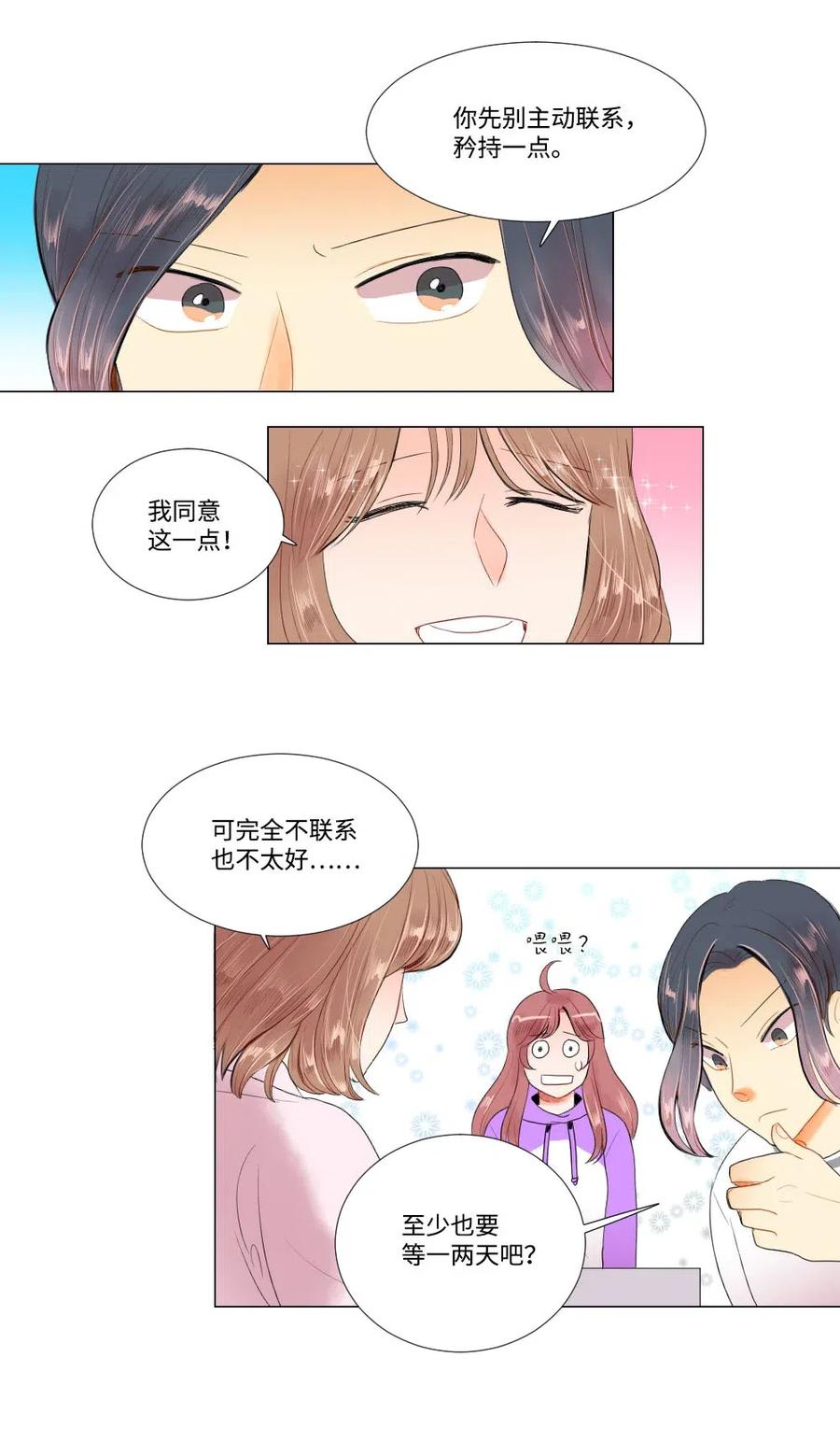 22 顶级茶艺(1/2)-第22话