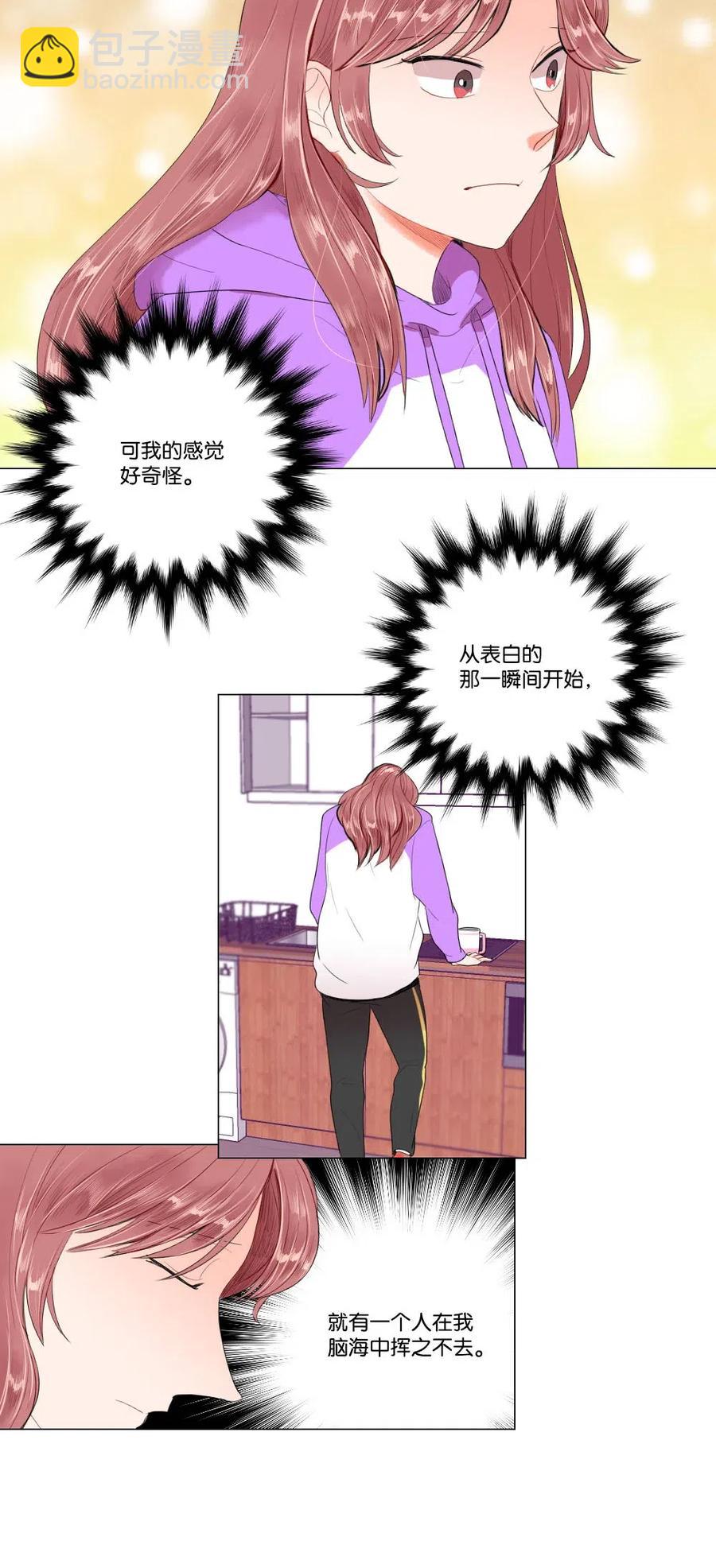 22 顶级茶艺(1/2)-第22话