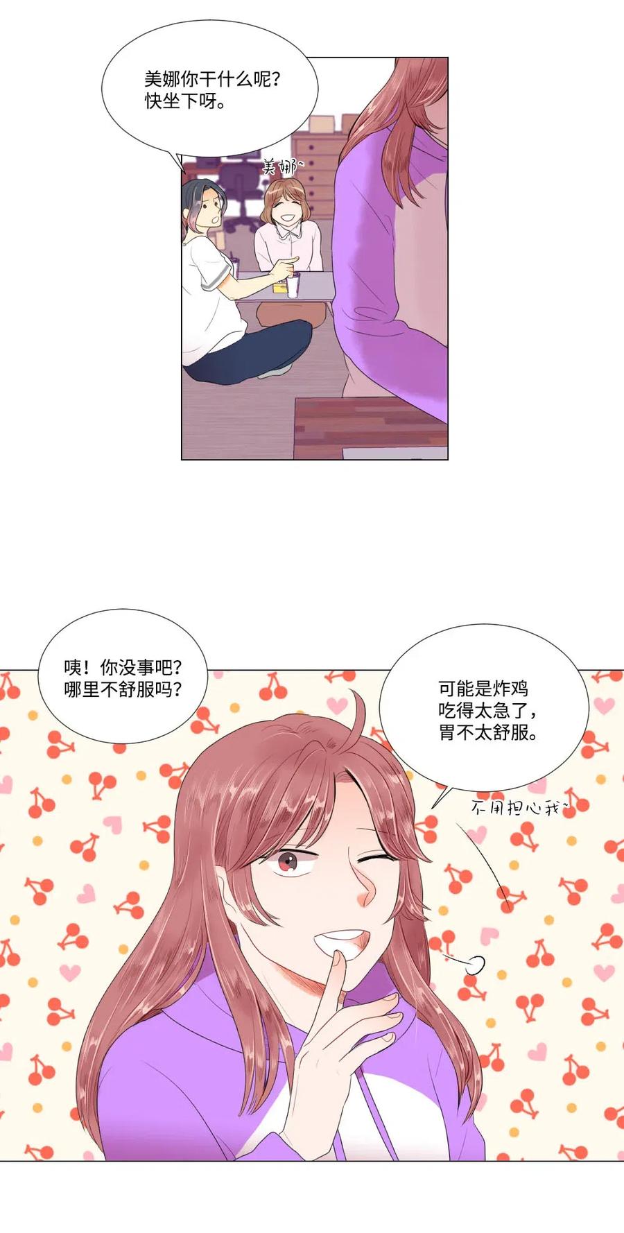 22 顶级茶艺(1/2)-第22话