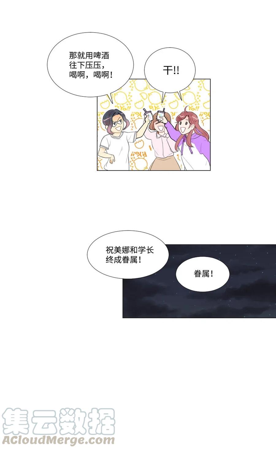 22 顶级茶艺(1/2)-第22话