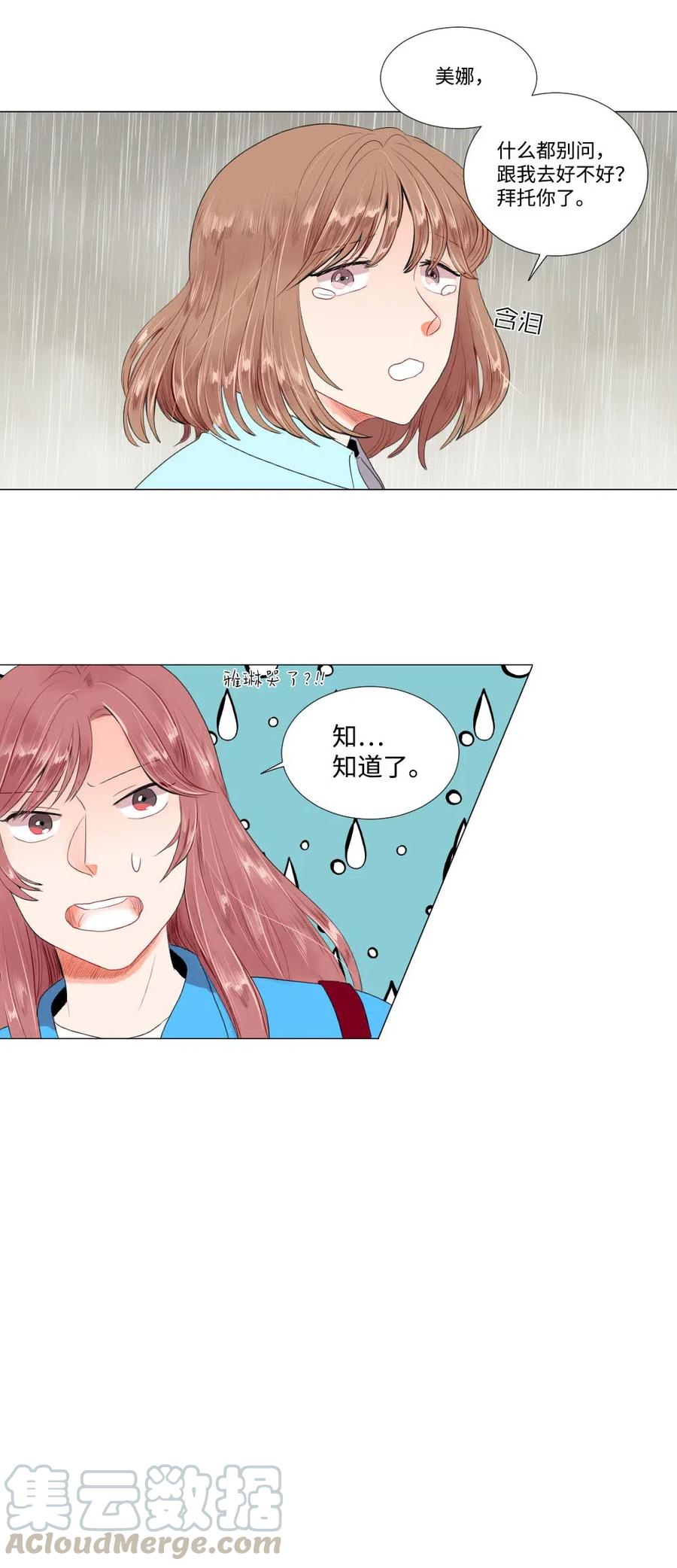 22 顶级茶艺(1/2)-第22话