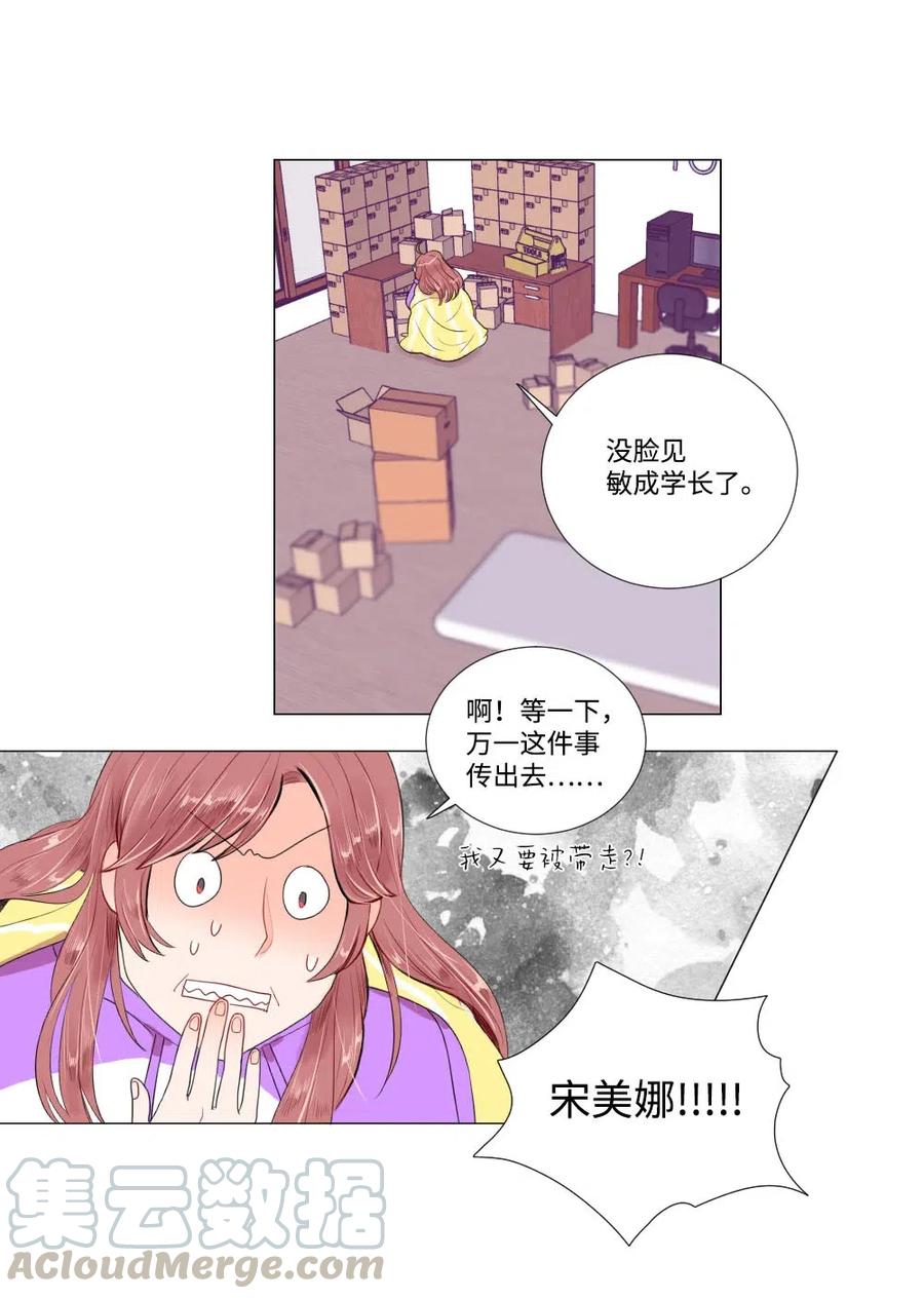 22 顶级茶艺(1/2)-第22话