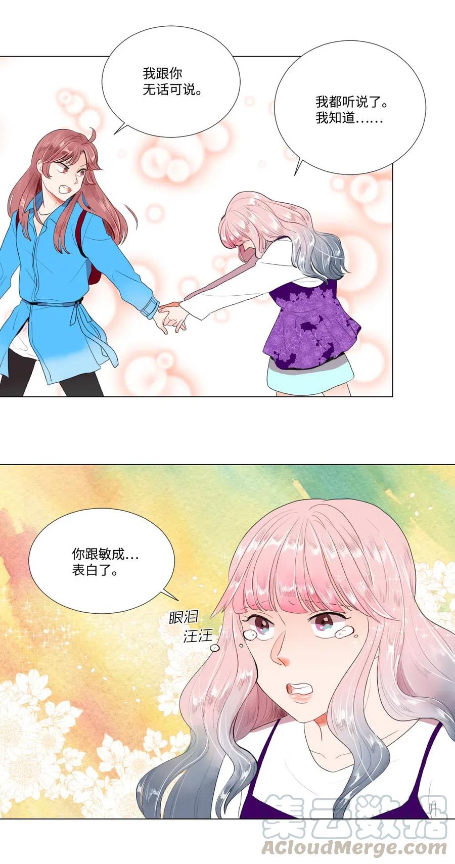 22 顶级茶艺(1/2)-第22话