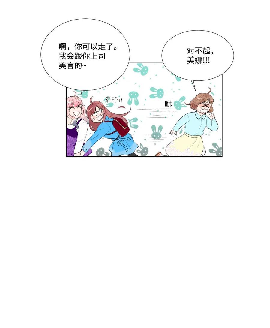 22 顶级茶艺(1/2)-第22话