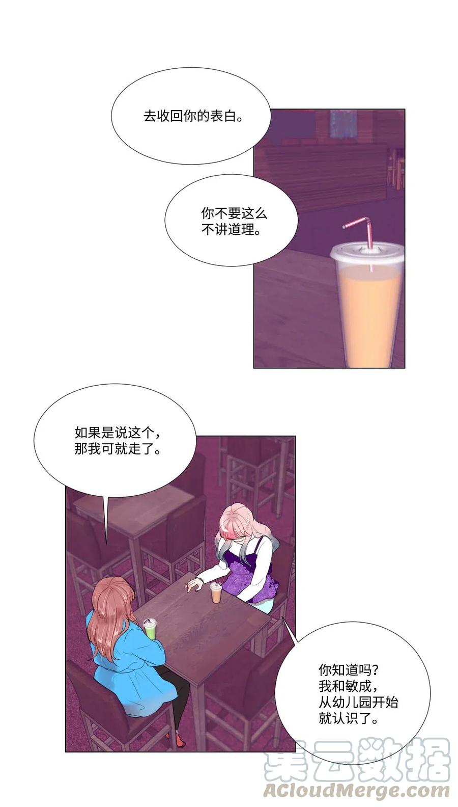 22 顶级茶艺(1/2)-第22话