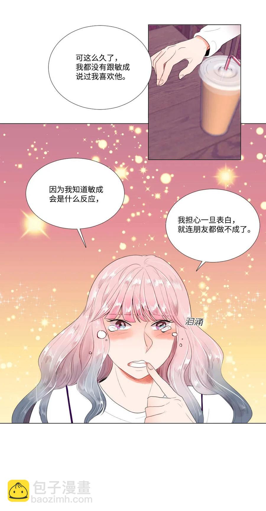 22 顶级茶艺(1/2)-第22话