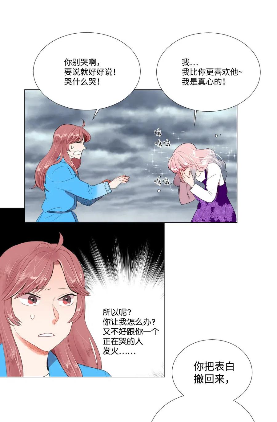 22 顶级茶艺(1/2)-第22话