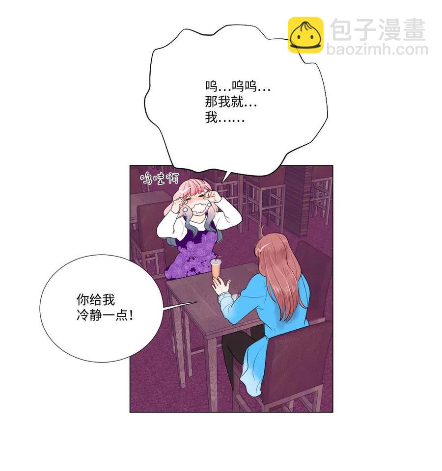 22 顶级茶艺(1/2)-第22话